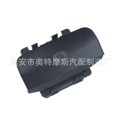 For Peugeot 3008 5008 electronic handbrake switch parking switch 470706 (Digər kuzov və aksesuarlar)