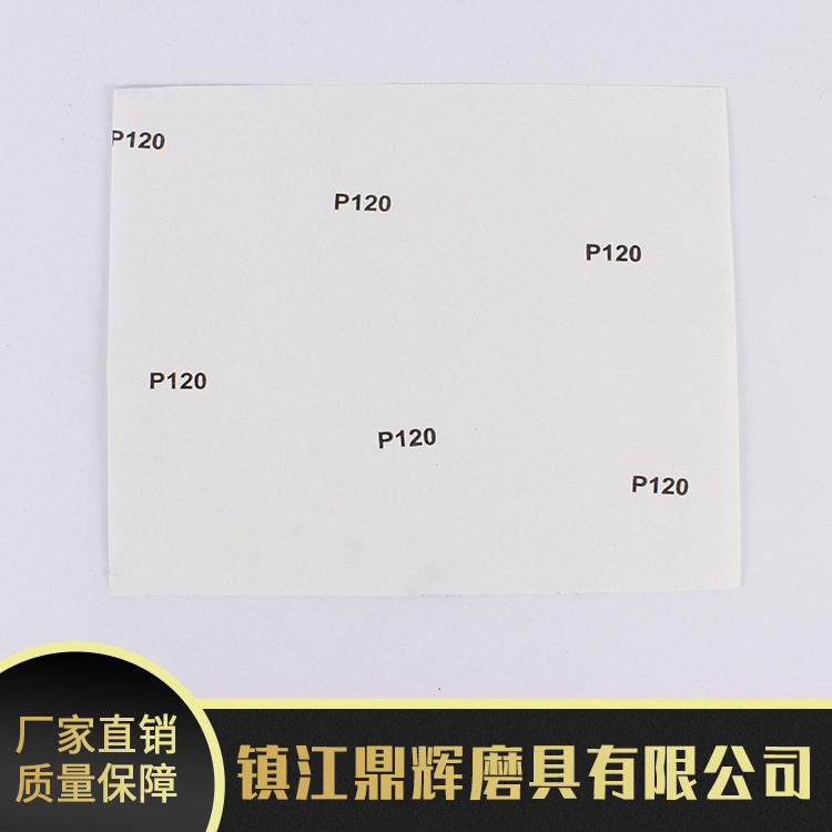 INDASA白刚玉砂纸 白砂面干磨砂纸 家具五金 打磨专用 厂家直销