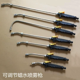 洗车水枪;其他洗车工具;喷嘴、喷头