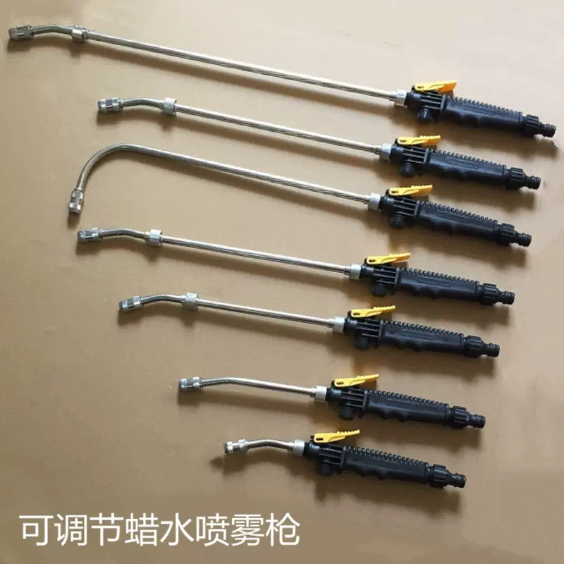 汽车美容蜡水喷雾枪 高压洗车器水枪 空调油烟机清洗枪