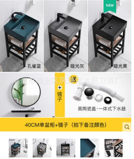 40cm soporte de la cuenca del Gabinete + espejo redondo rack de almacenamiento + agua (nota cuenca color)