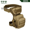 Hip bag, sports tactics belt bag for cycling, fighting