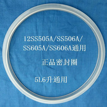 �m������늉�����ܷ�Ȧ12SS506A/��wƤȦSS5051P���zȦ5L/6��