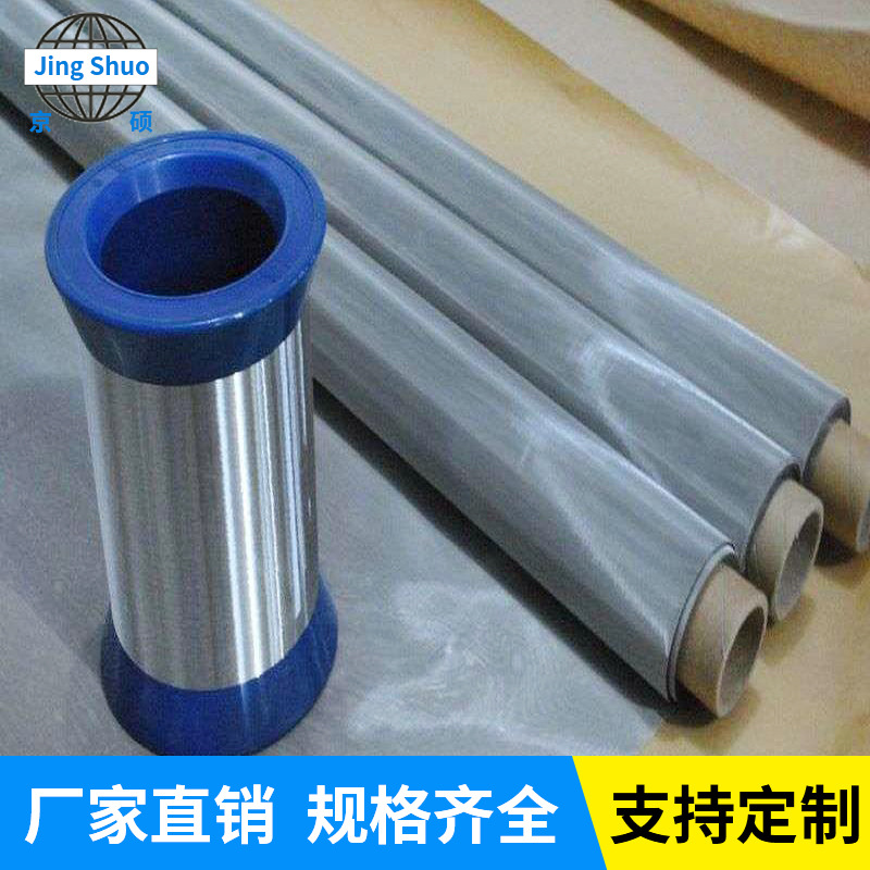 东莞304不锈钢滤网片耐腐蚀污水处理过滤筛网烧结编织过滤片工厂