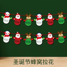 圣诞装饰品;场地布置道具;旗帜