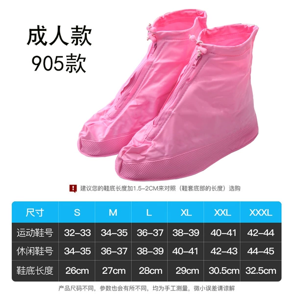 905 pink S code