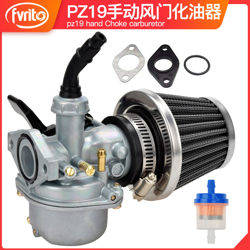 Atv Pz19 Carburetor 35 Air Filter 50 70 110 125Cc Pz19 Carburetor