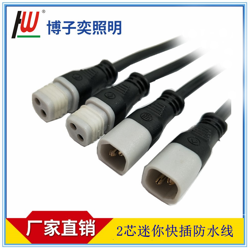 厂家直销M12迷你快插防水连接线LED线条灯专用公母对接防水插头线