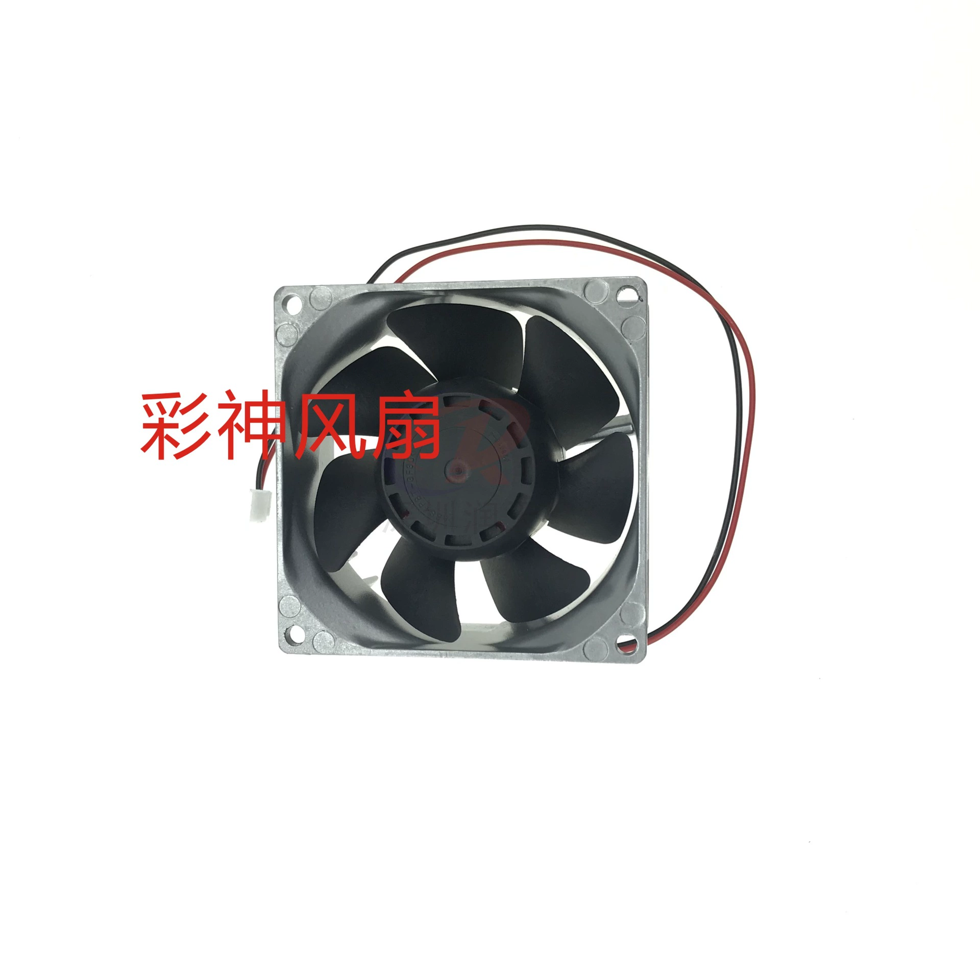 Caishen UV планшетный станок PP2512UV лампа ветер металл вентилятор УФ ртутная лампа теплоотвод вентилятор ртутный вентилятор