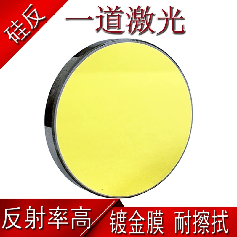 Зеркало-рефлектор для лазерного станка, силиконовая отражающая линза SI25, 20 30 38.1, аксессуары для высокомощных станков для резки и гравировки с использованием метода преломления.