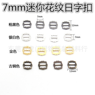 7mm���y�������ֿۺϽ�����7mm��С��Ƥ��bjd����Ь�ۏ͹����ֿ�
