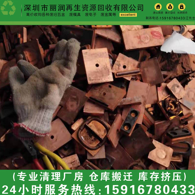 汕头市钨钢回收价格【佛山市废镍板回收】【韶关市废强磁回收】