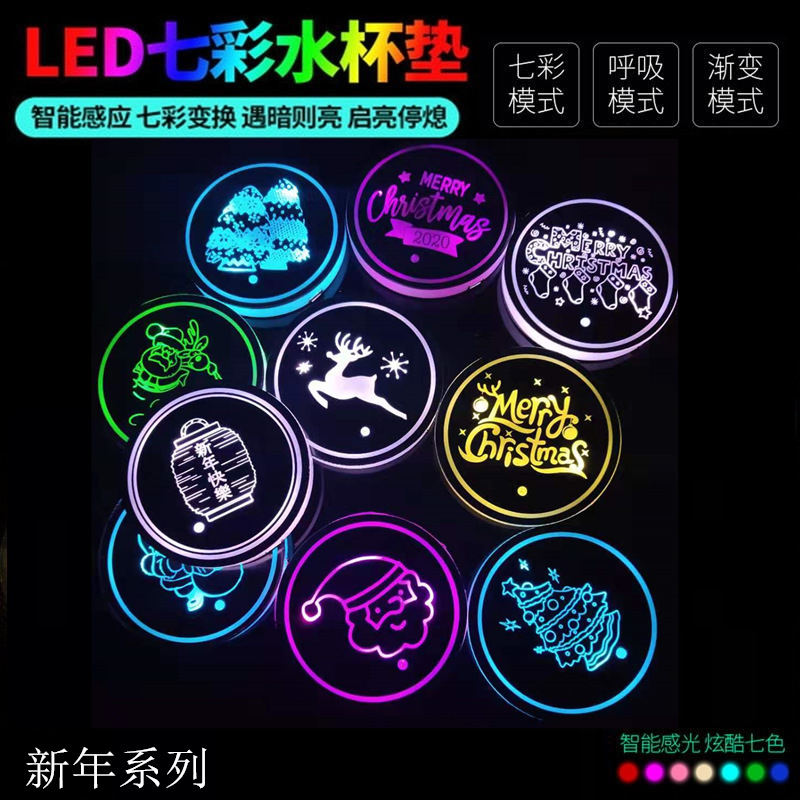 Navidad colorido luminoso estera taza de agua suministros de coche logotipo del coche taza de agua luz LED luz de techo decoración del coche antideslizante estera