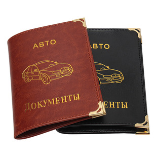 �����m�{��C�׶��_˹�C��܇�{��C��ܛ��PUƤ����Z����C���o��