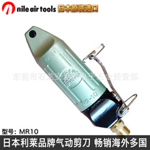 ձNILE R MR10 ӼQ  Ӽ Ї