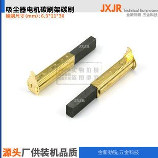 �m�Ã|�����m��늙C6.3*11*30̼ˢ̼ˢ�܃|����ϴ�C늙C̼ˢ���