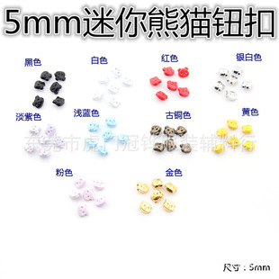 5mm�������С�ֿp�۳�С5mm��؈�_�o������bjd�����¿���С̖