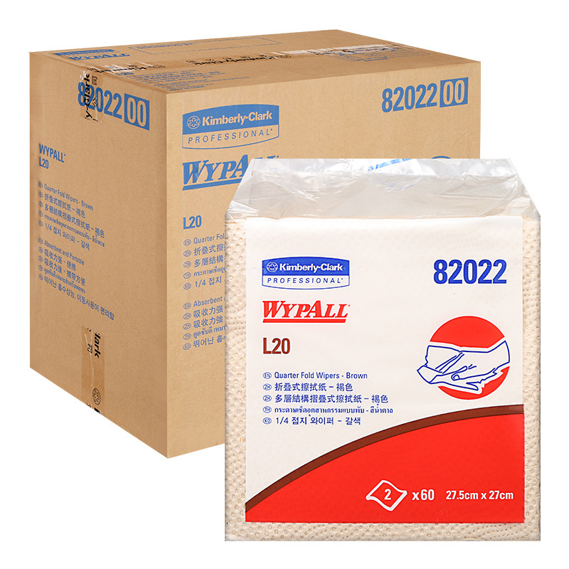 �����L20��ҵ����ֽ 82022�۵�ʽ ��ˮ���� ��ҵֽ���� 24��/��