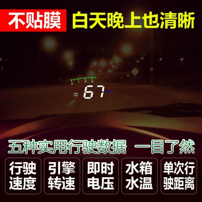 practical functions display, Vehicle HUD