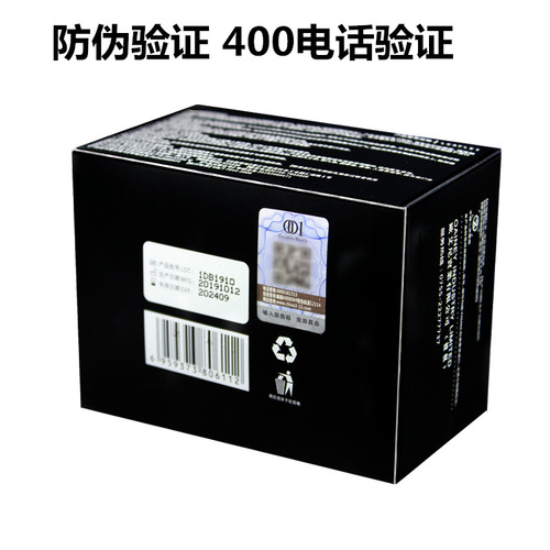Fourth generation DB1 hyaluronic acid condoms 10-pack ultra-thin condoms 001 glossy condoms adult sex toys