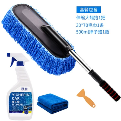 Car wash mop retractable: Car cleaning tools - blue-upgrade-wax-brush-retractable-duster-wax-towel