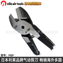 ����^ �ձ����RNILE  P8P��Ӽ����~���F����Ӽ��Q�^Ʒ�����]