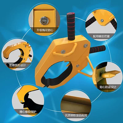 lock bread off-road wheel — Car lock