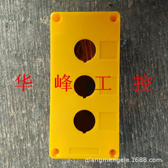 上海森奥 BX3-22 3孔 按钮开关盒 按钮控制盒 按钮盒 直径22mm