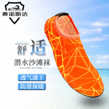 �羳�\�ӝ�ˮ�����b�䝓ˮЬ ������Ӿ���mЬ ����ͯ��ˮ�mɳ���m