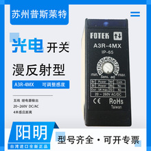 FOTEK̨������������_�PA3R-4MX�^���ݔ���往4�יz�y���x