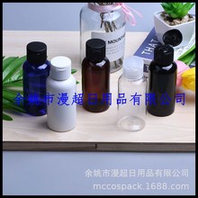 ��ɫ���wƿ70mlϴ�lˮƿ��¶ƿˬ�wƿ70ML��ɫ�����wƿ��ɫșҺƿ