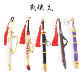 金属工艺品;装饰刀剑;钥匙扣及钥匙扣配件