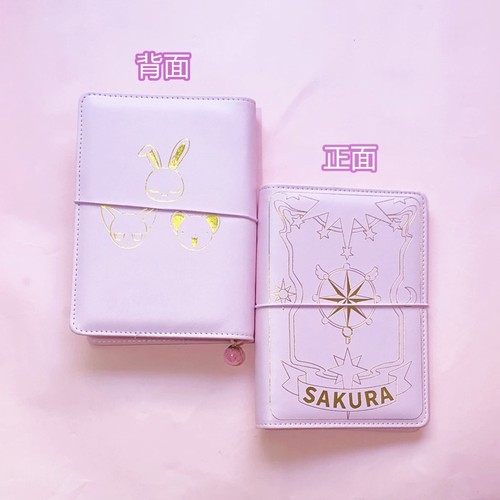 Magical Girl Sakura Ledger Ins Ledger Tools and Materials Full Set Cute Loose-Leaf Internet Celebrity Notebook