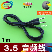 3.5�Ĺ����l�� �֙C���l�� 1�� ���L�^ 3.5mm���l�� ���C�� �ĘO