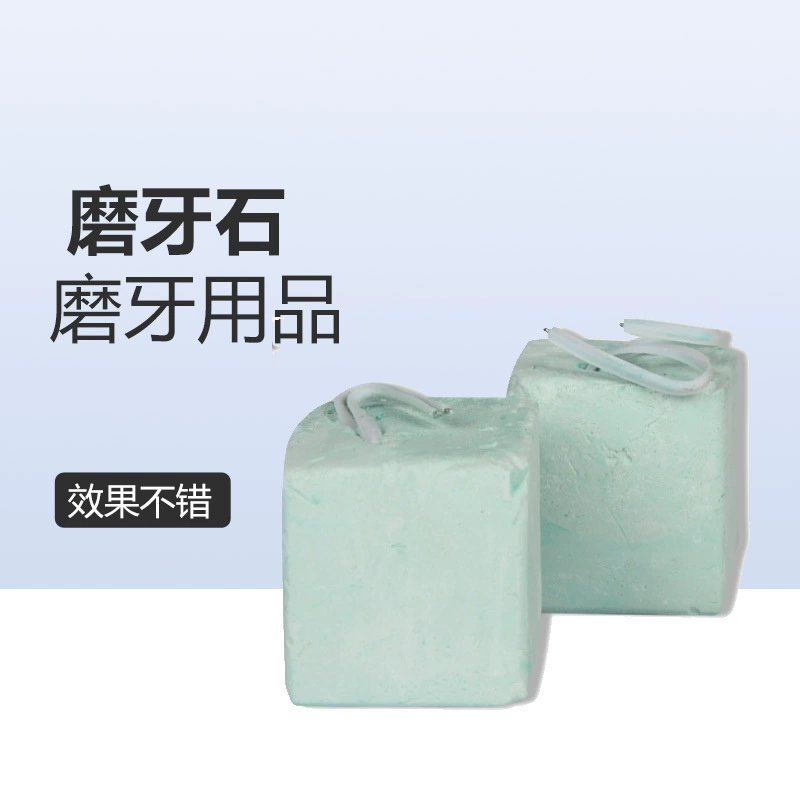 Маленький квадратный молярный камень для домашнего хомяка