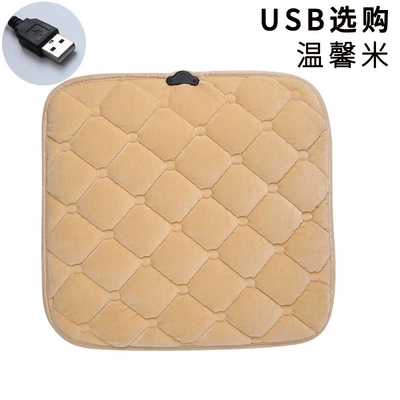 Car Heated Seat Cushion Winter Single Multi-function pad - warm-rice-main-driver-single-seat-usb-plug