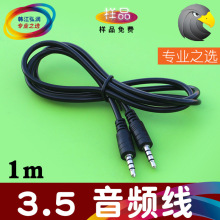 ��Ʒ�|3.5�Ĺ����l�� �֙C���l�� 1�� 3.5�ļ����l�� ���C�� ����