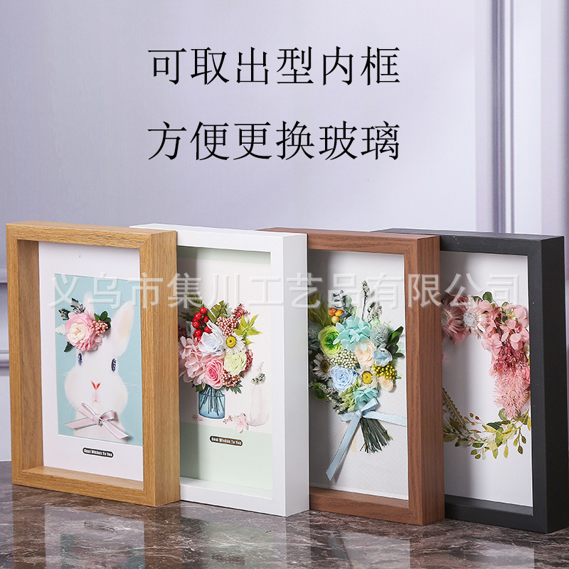 Wooden Three-Dimensional Hollow Creative Photo Frame a4 Specimen Simple Old Dried Flower Eternal Flower diy Paper Decorative Picture Frame Wooden Three-Dimensional Hollow Creative Photo Frame a4 Specimen Simple Old Dried Flower Eternal Flower diy Paper Decorative Picture Frame