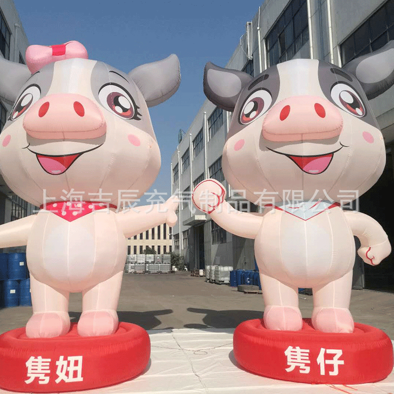 可爱卡通充气气模 车缝细致充气展览模型 厂家批发气模可定制