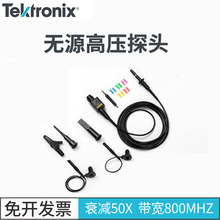 ̩��TEKTRONIXʾ����̽ͷP5122P5100AP5150TPP0850P6015A������ѹ