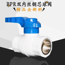 202532PPR�Ƚz�о���y4��6��1��ppr�ܼ�pprˮ�ܽoˮ�ܮ����ȏ�