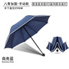 Retroreflective umbrella, automatic folding transport, Amazon, fully automatic, custom made