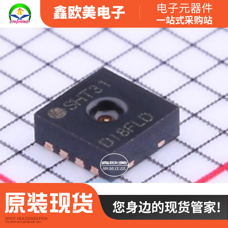 主营Sensirion盛思锐SHT30-ARP-B温湿度传感器封装DFN8现货