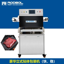 其他包装设备;食品包装机械;封口机械