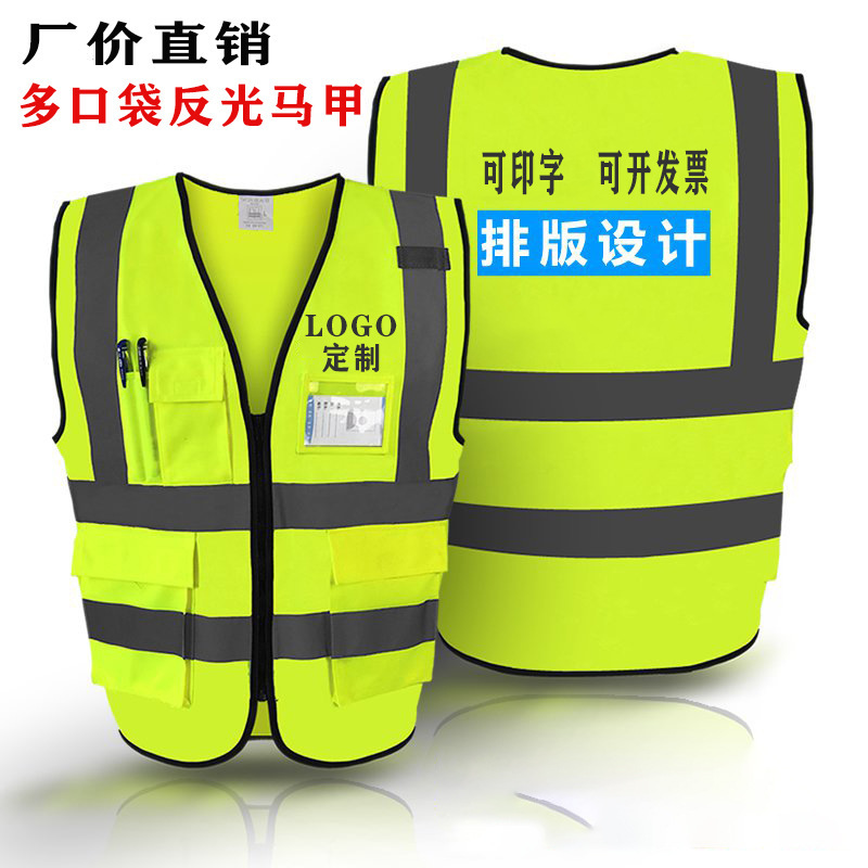 Reflective Clothing, Reflective Vest, Construction, Sanitation, Gardening, Building, Traffic Vest, Supports Printing, Safety, High Visibility Reflective