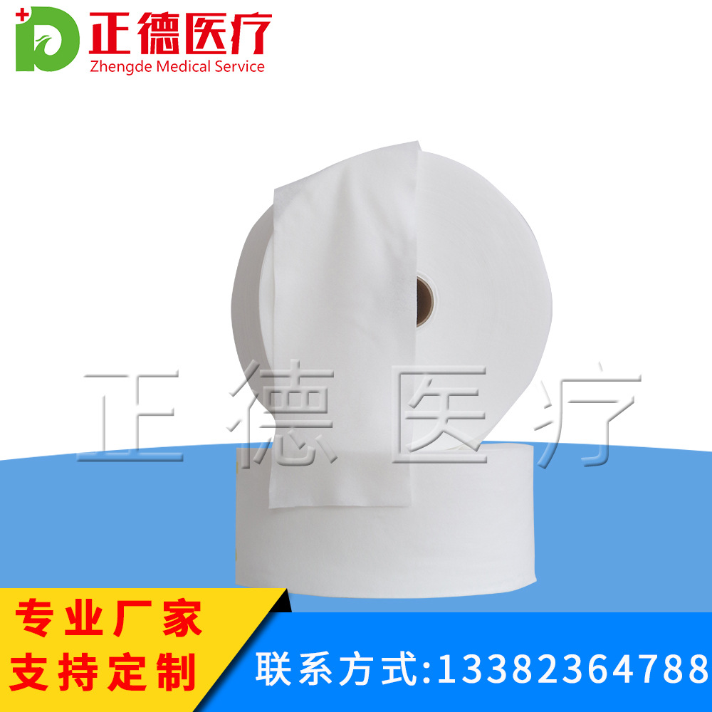 生产眼罩针刺棉可裁剪白色无纺布透气水刺布针棉