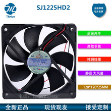 ȫ��SANJUN����SJ1225HD2 24V 0.22A 12025 �L�� 12����ɢ���L��