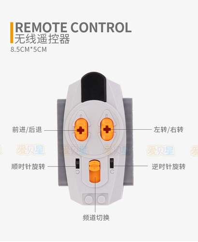 Compatible with LEGO Technic PF MOC M XL Monster Motor Lithium Battery Toy
