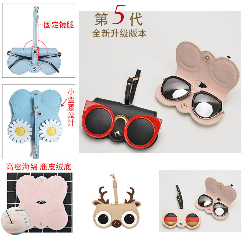 Tiktok personalized glasses bag out of the street glasses bag ornaments sunglasses box glasses holder glasses case pu sunglasses bag