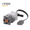 88003 large L motor